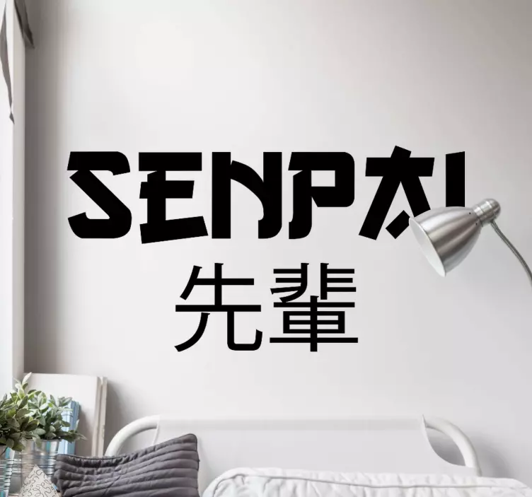 Anime Senpai popular saying wall sticker - TenStickers