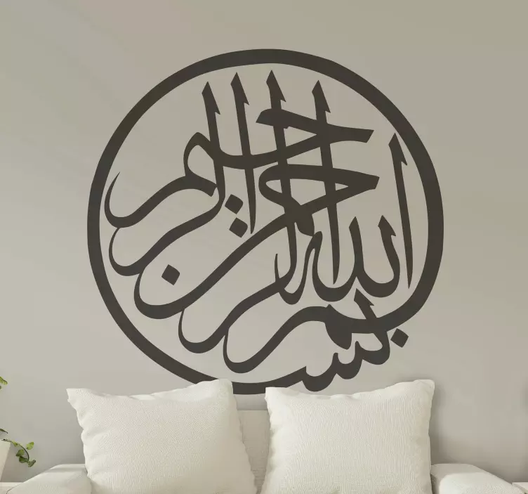Islamic Bismilah  Arabic decal - TenStickers