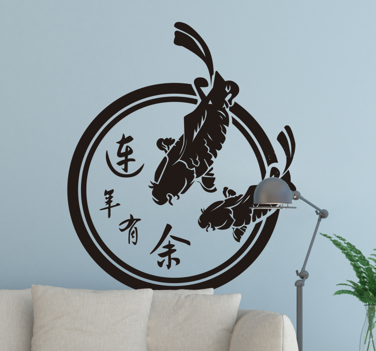 Koi Fish Circle living room wall sticker - TenStickers